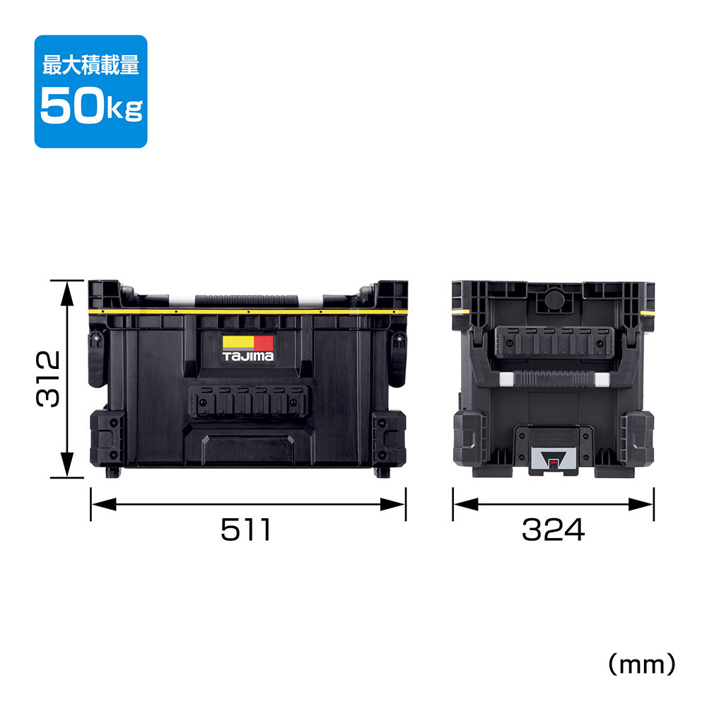＊中崙五金【附發票】TAJIMA 田島 TB-TBSKSH 快扣式可堆疊工具籃S 工具箱 附提把