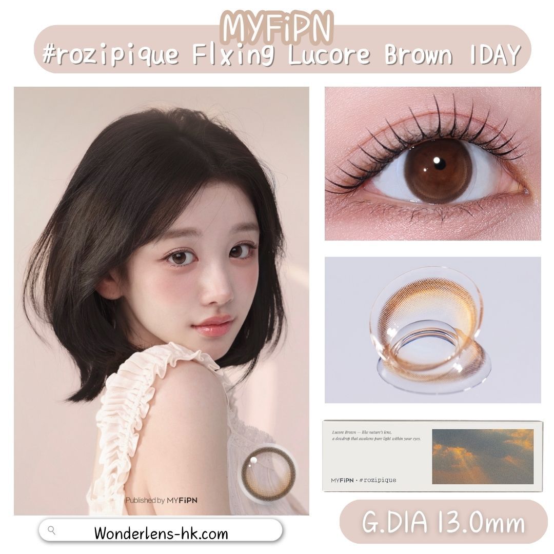 Suzon Lucore MYFiPN #rozipique Fixing Lucore Brown 1Day10pcs (日/Day)