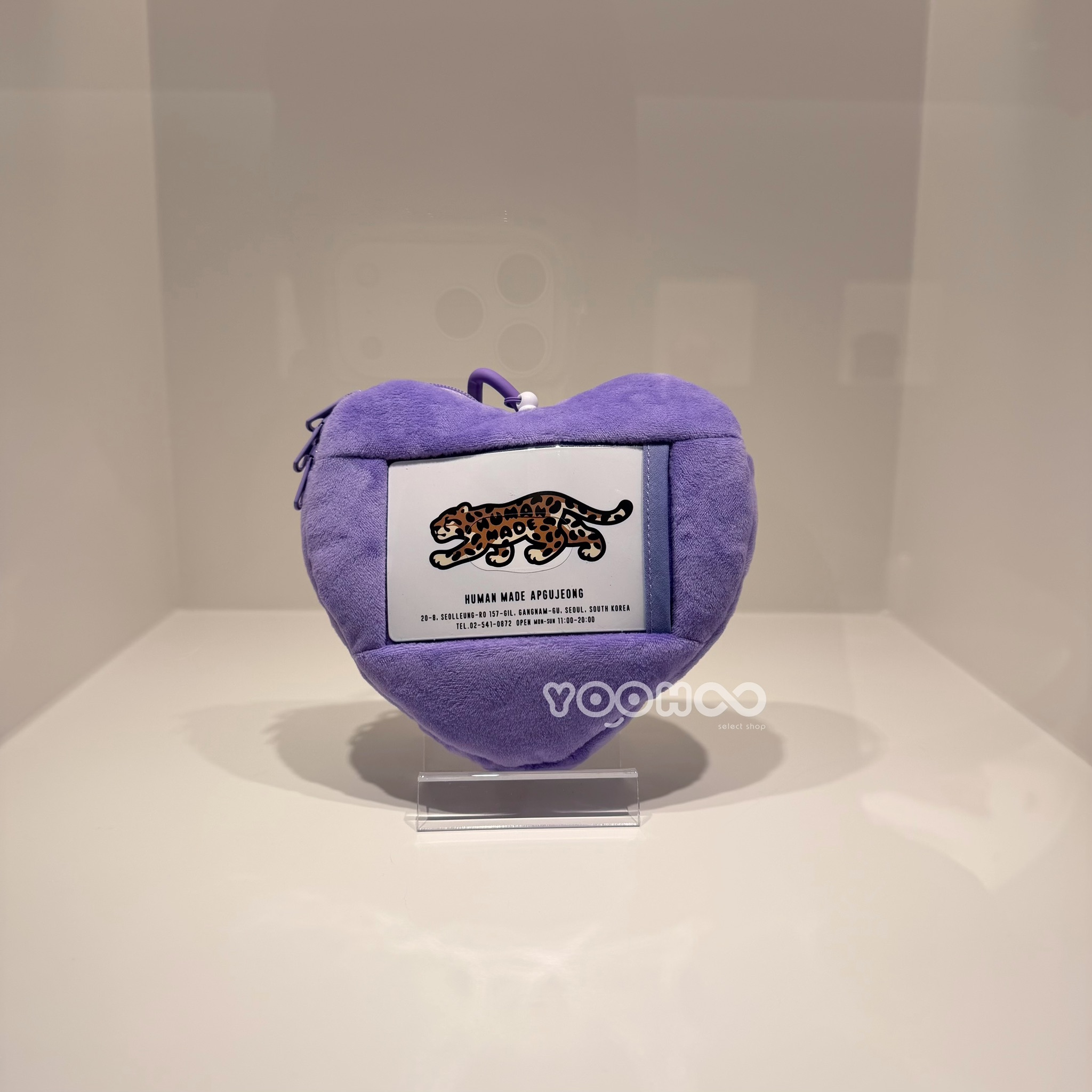 現貨┃ HUMAN MADE HEART PASS CASE 韓國 狎鷗亭限定 紫色 立體 愛心 伸縮 吊飾 車票夾