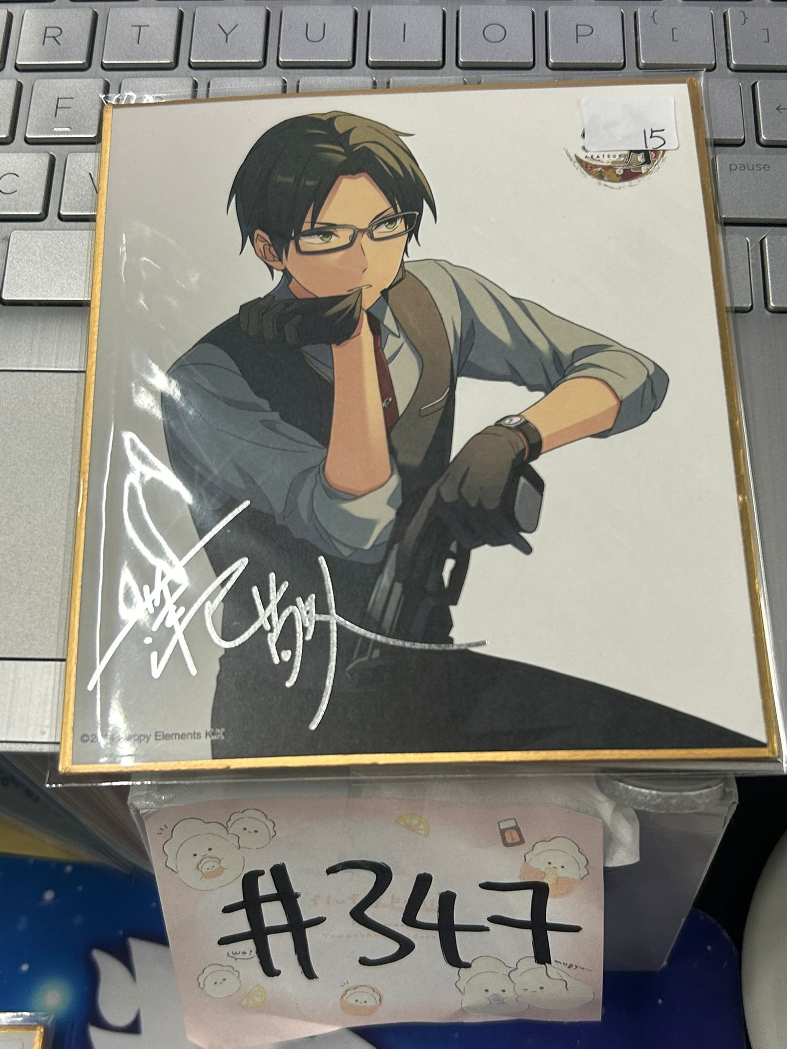 ES 敬人  色紙#347