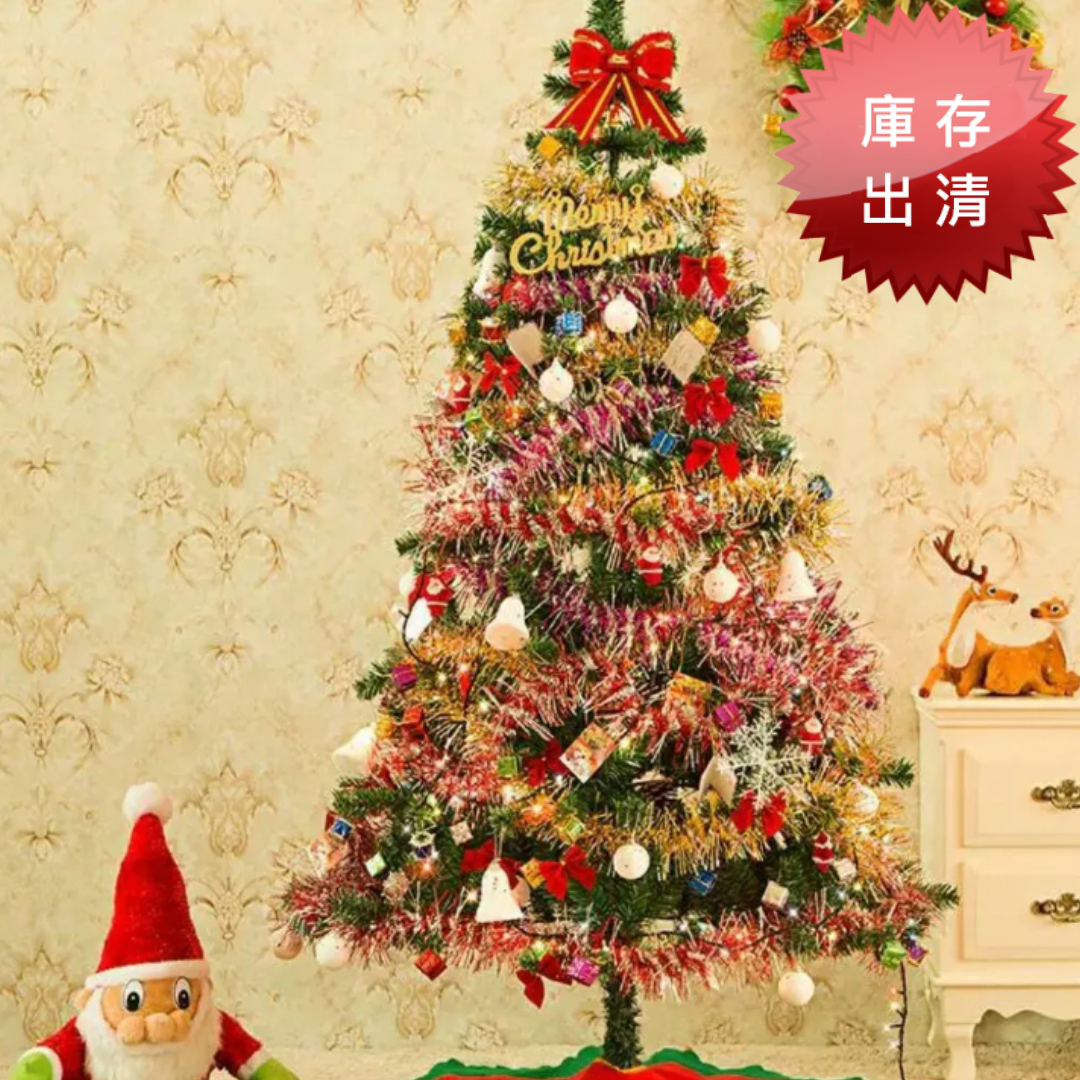 1.5m豪華款聖誕樹套裝(出清款)