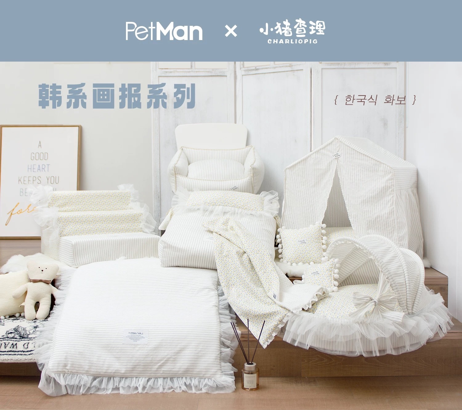 PETMAN 韩系画报系列