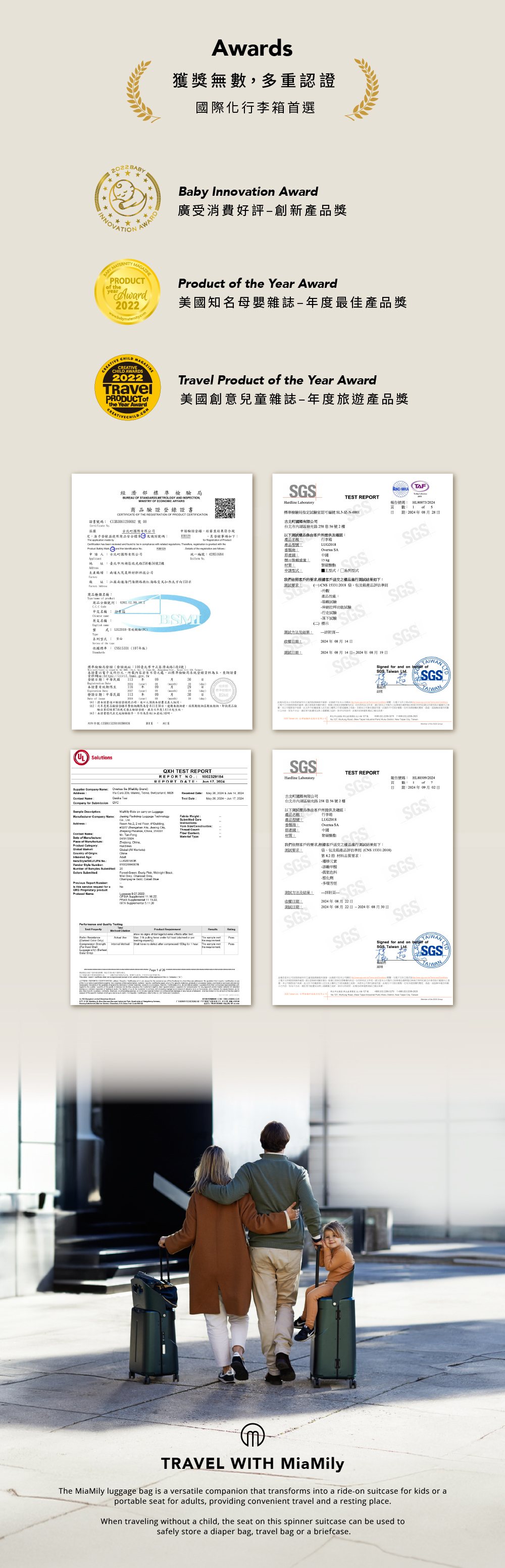 MiaMily 恣意漫行 2 in 1 行動頭等艙行李箱18吋 MiaMily 恣意漫行 2 in 1 行動頭等艙行李箱18吋