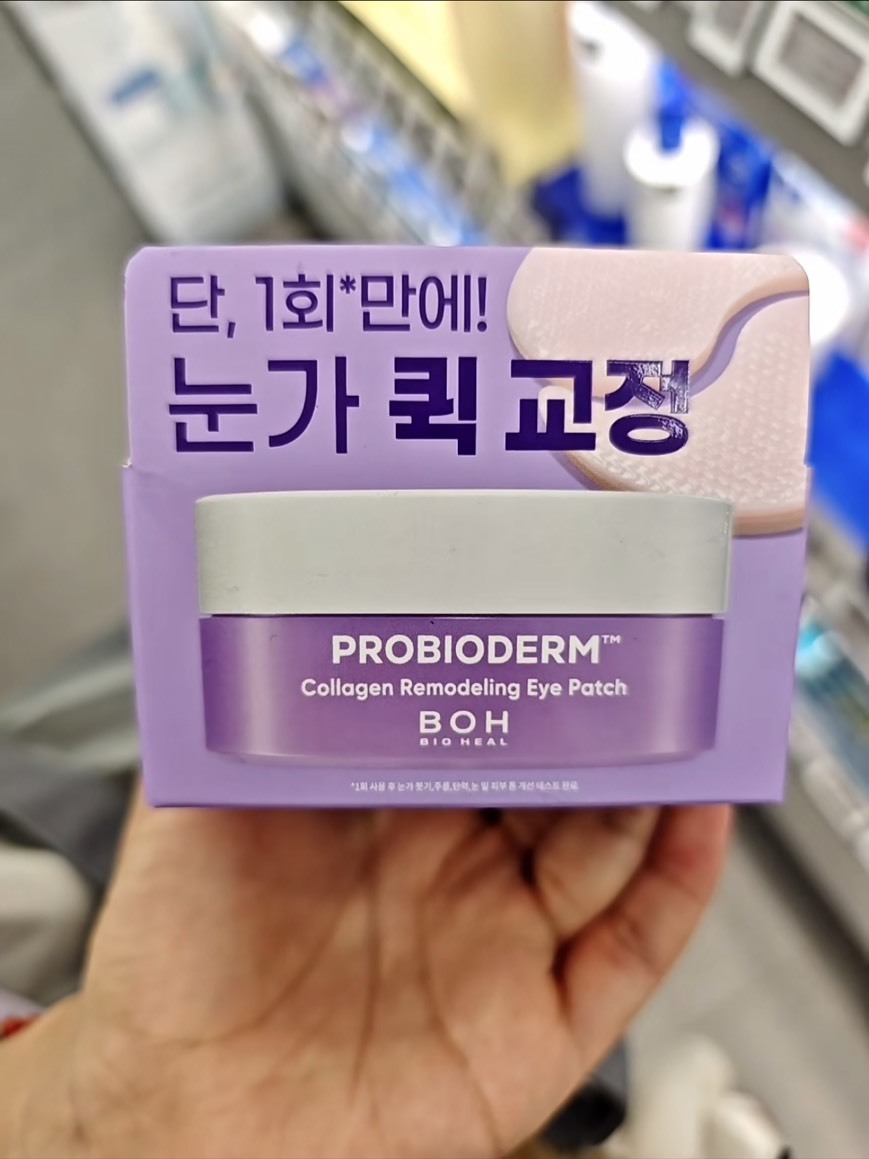 BOH 益生菌膠原蛋白眼膜