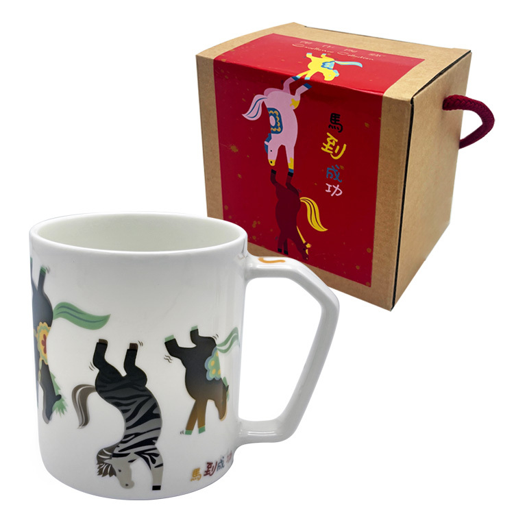 H8-變色馬到成功杯