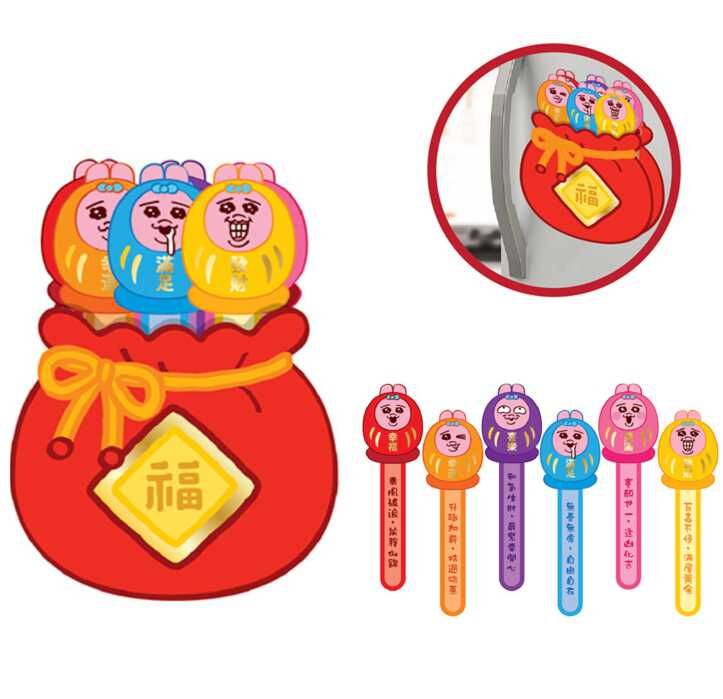 褲褲兔 底褲兔| 新年求籤筒 冰箱貼 磁石雪櫃貼(預售商品)