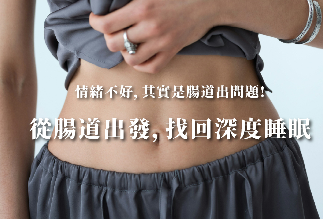 成分詳解