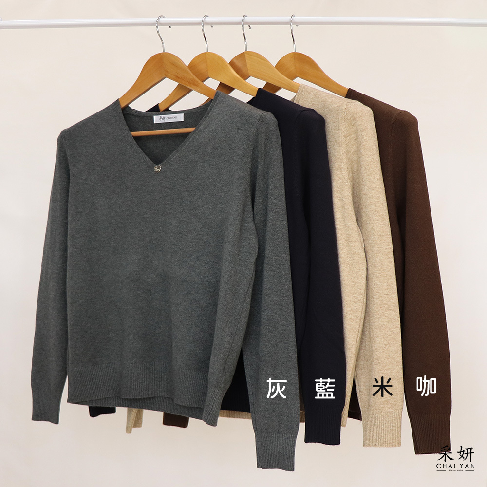 素色V領愛心微絨長袖上衣