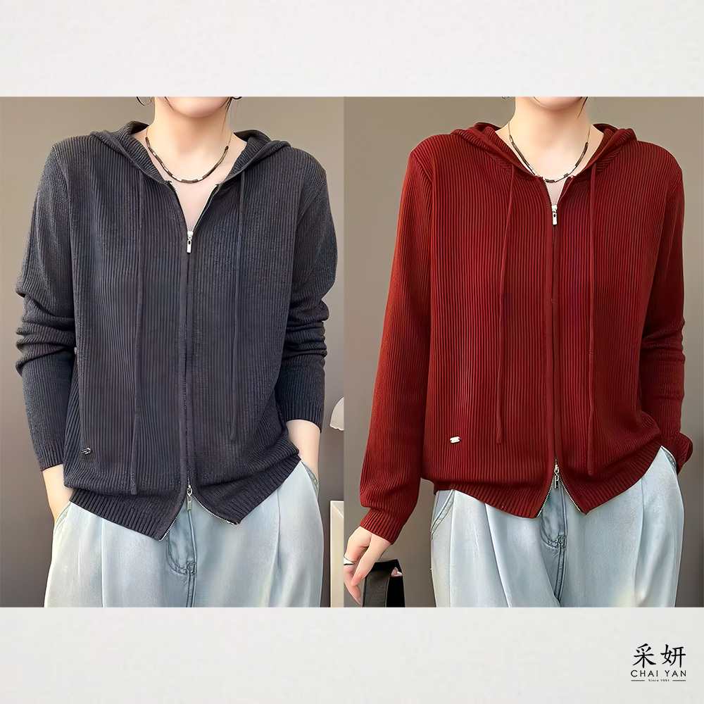 素色連帽拉繩針織外套