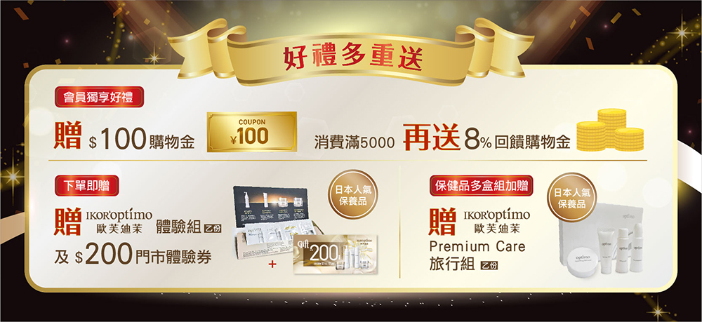 IKORSHOP 活動說明圖2