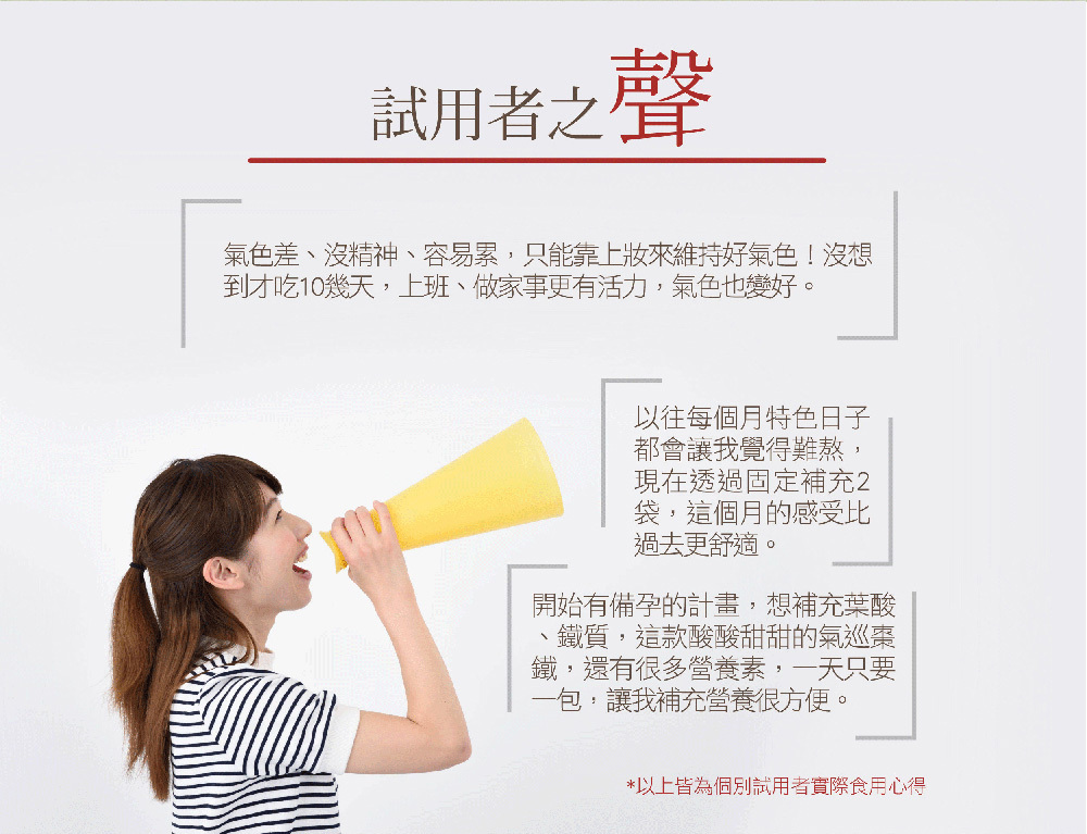 氣巡棗鐵 介紹圖 13