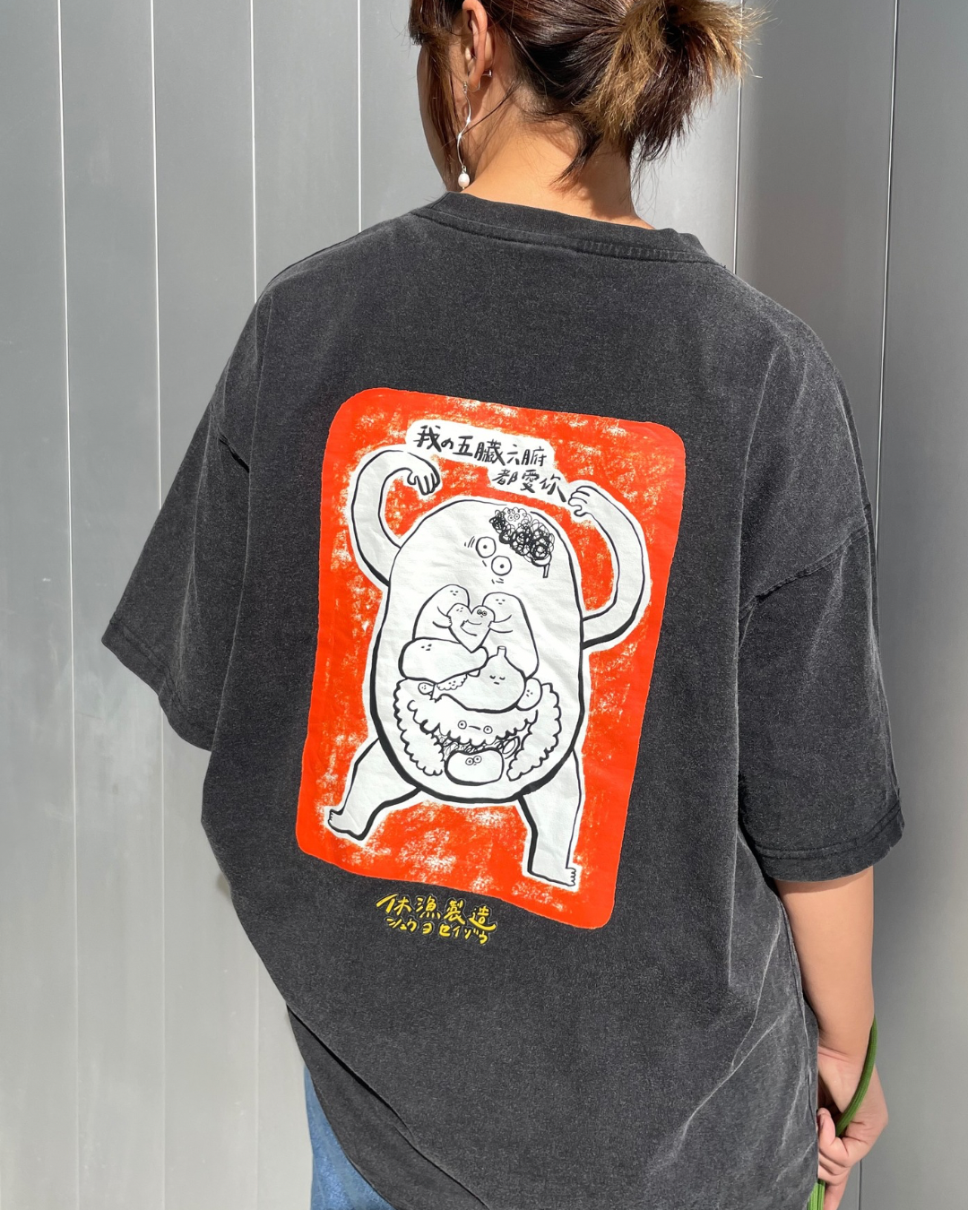 (預購）我的五臟六腑都愛你T-shirt