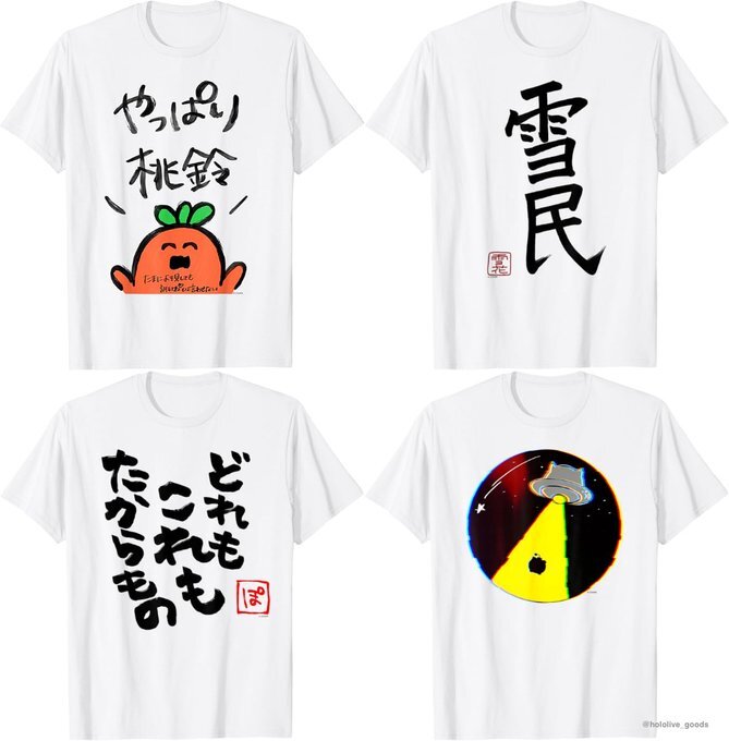 「官品代購」hololive  ねぽらぼホロアースライブ記念 T-Shirt (定期訂購) 5期生  🍑♌🎪☃️ (桃鈴ねね/獅白ぼたん/尾丸ポルカ/雪花ラミィ)