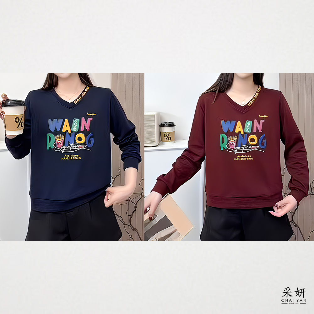 卡通字母印花長袖上衣