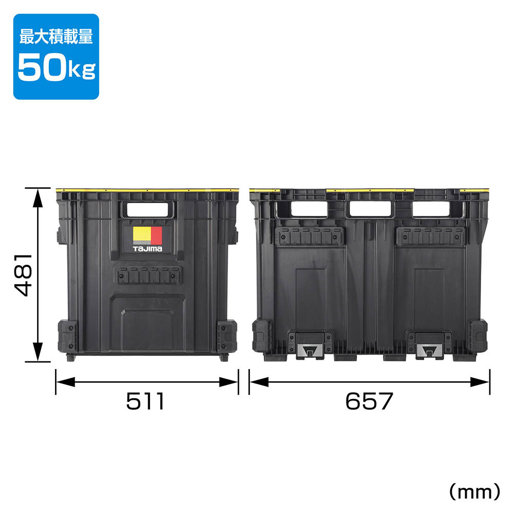 ＊中崙五金【缺貨中】TAJIMA 田島 TB-TBSKW 快扣式可堆疊工具籃W 工具箱