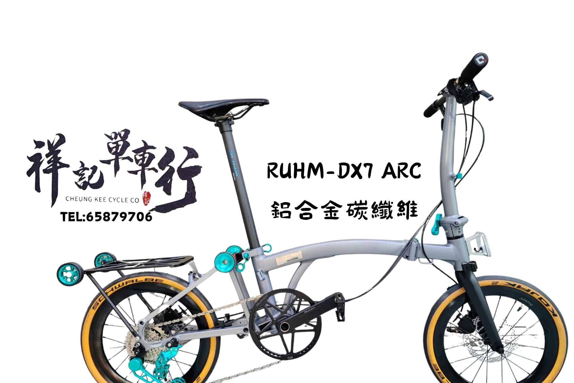 RUHM PRO2 ARC