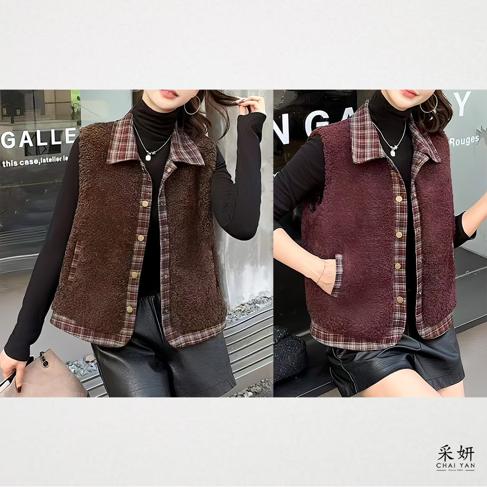 格紋羊羔絨壓釦翻領背心