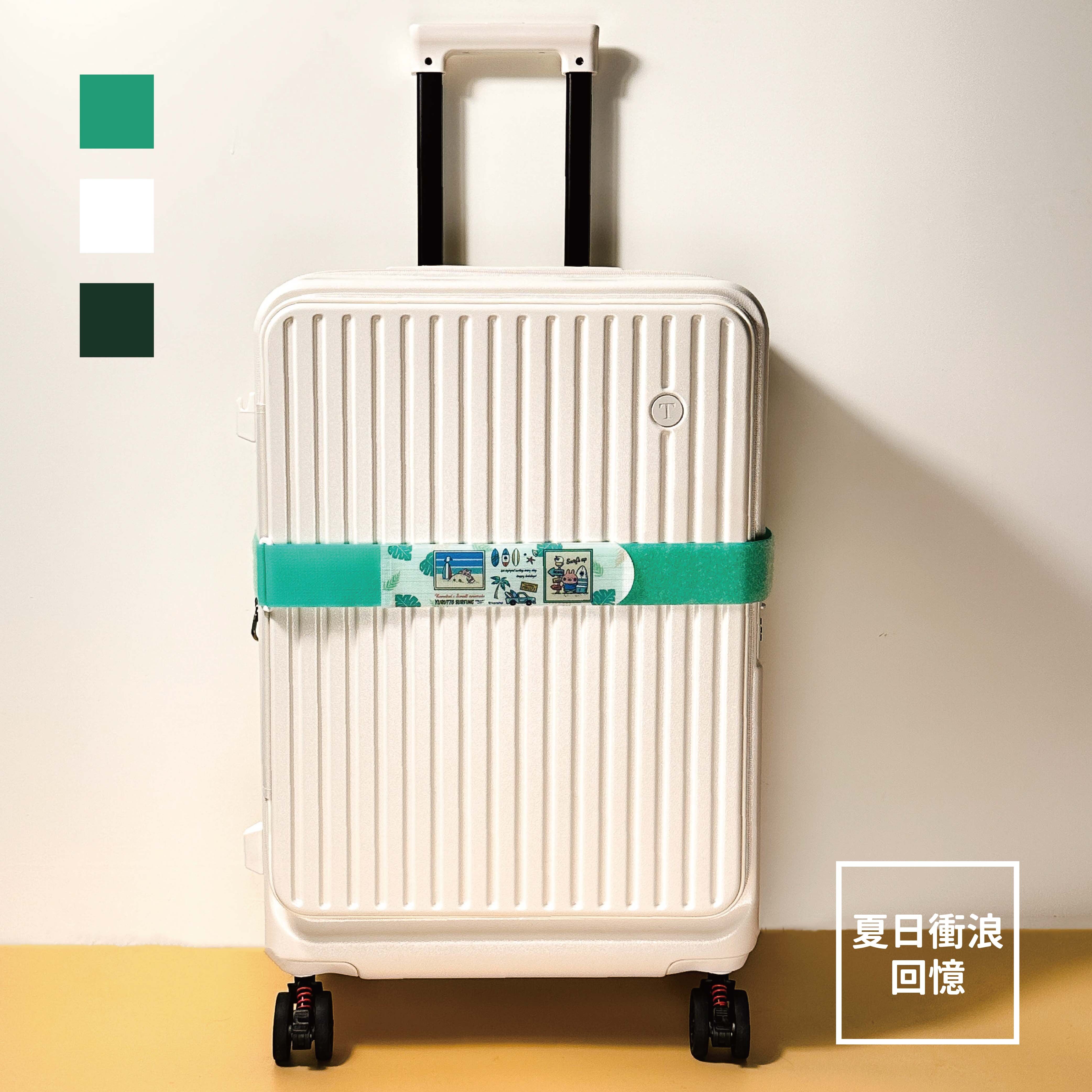 【卡娜赫拉的小動物】行李束帶(S) 5*165公分