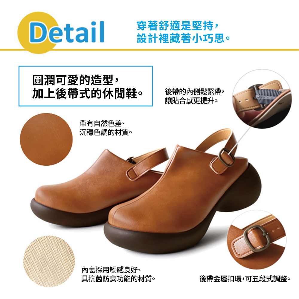 大阪樂步健康鞋 RegettaCanoe蛋跟復古風後帶厚底鞋CJES6141(DBR-深咖啡)