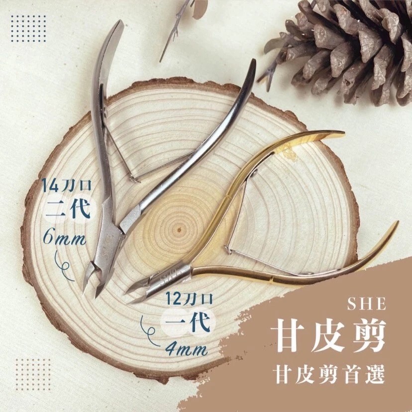 [1211直播005]甘皮剪1+2+3+4代一起帶回家(4入)