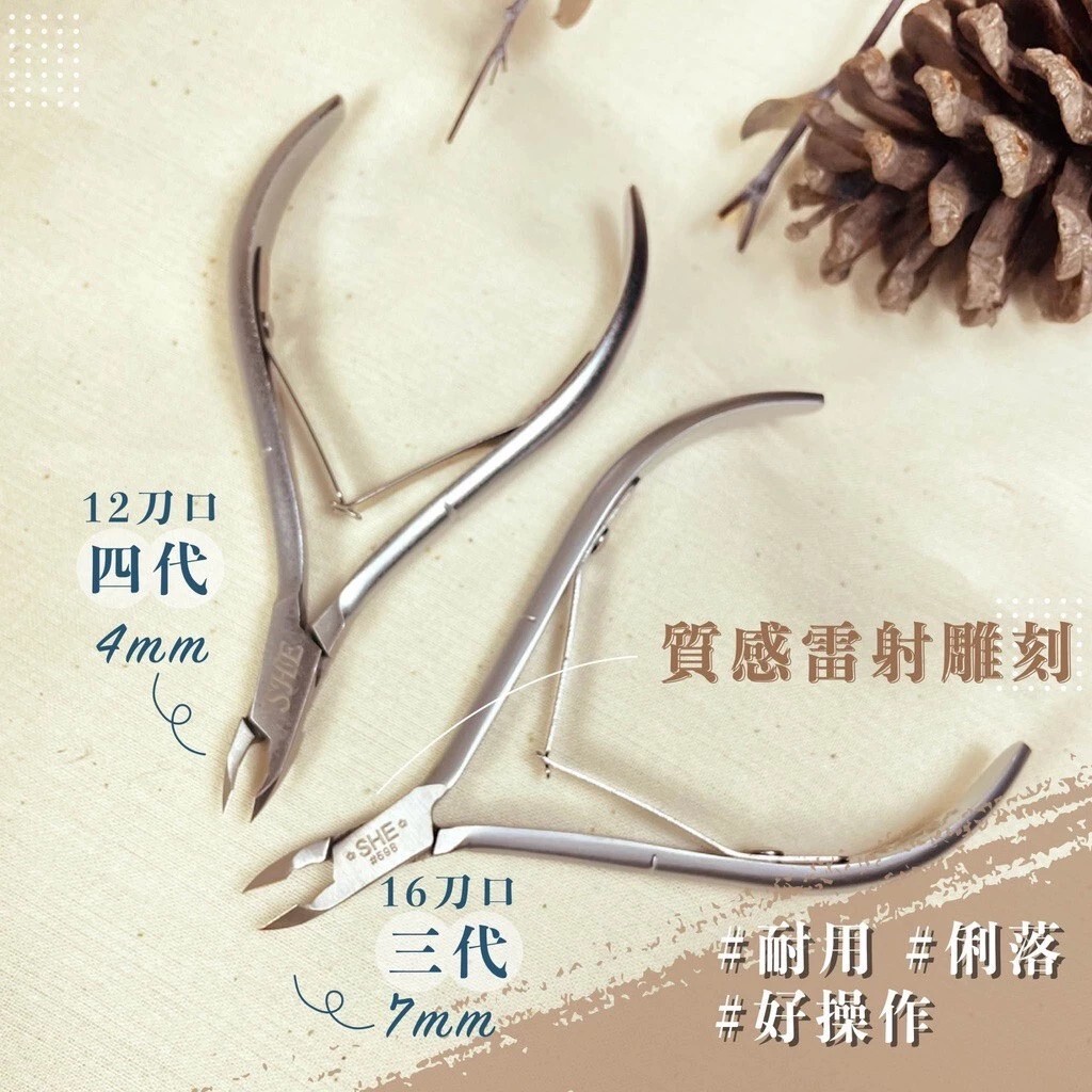 [1211直播005]甘皮剪1+2+3+4代一起帶回家(4入)