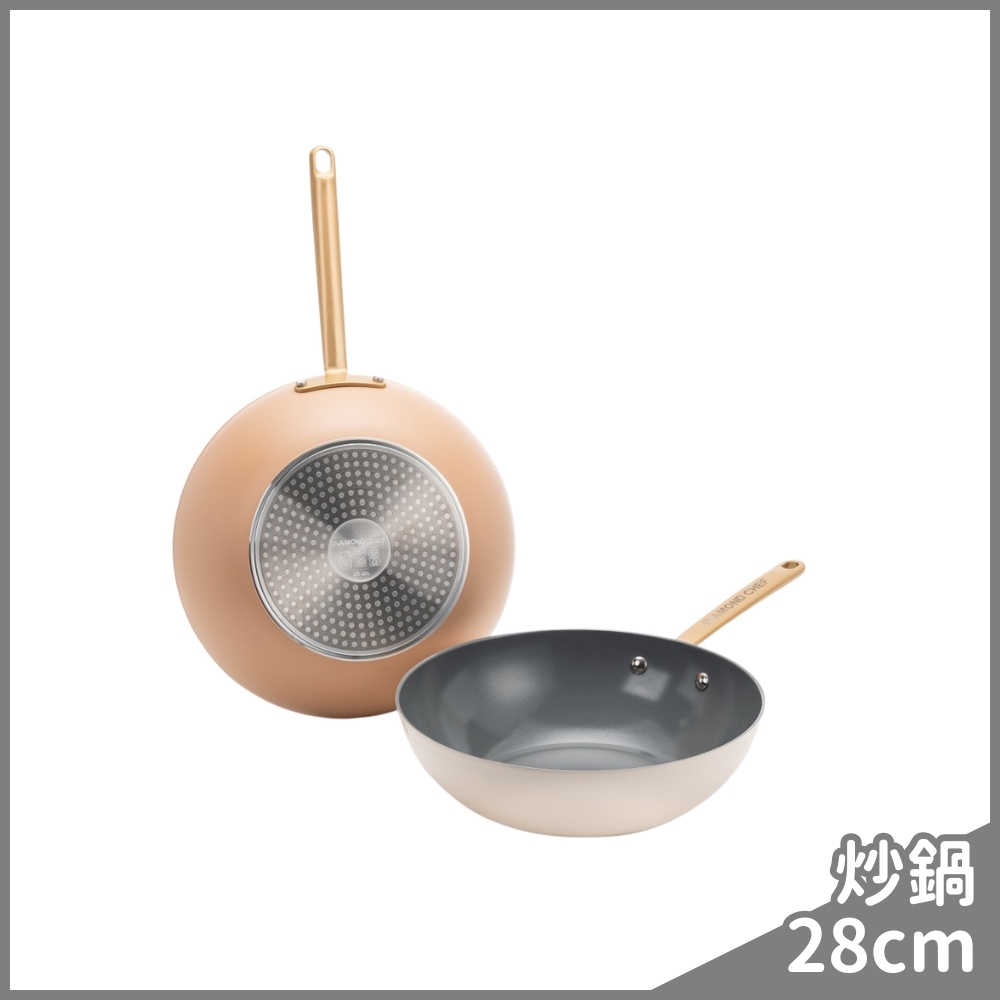 火山熔岩不沾炒鍋 28cm (奶茶色/米白色) IH爐可用