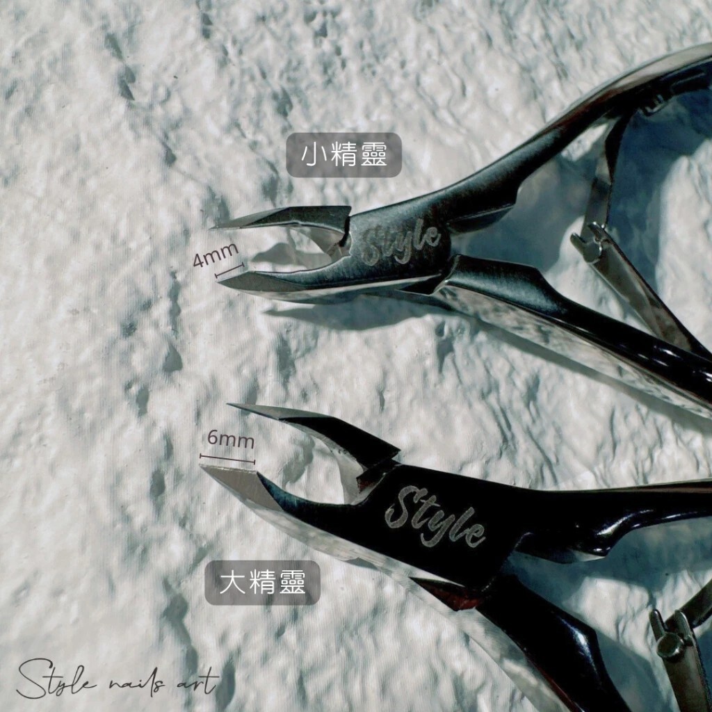 [1211直播006]大+小精靈甘皮剪