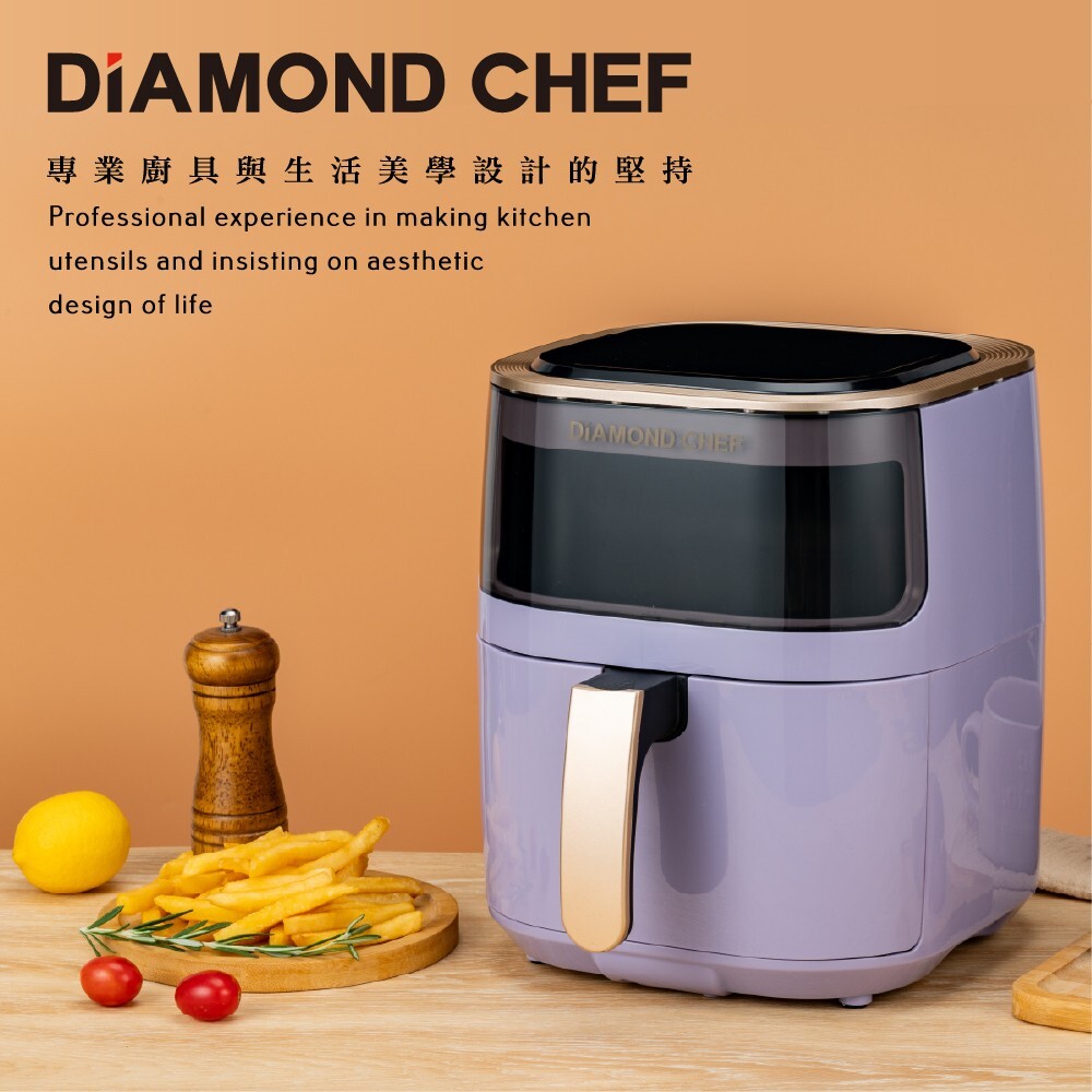 智能觸控可透視氣炸鍋4.5L(香芋紫)