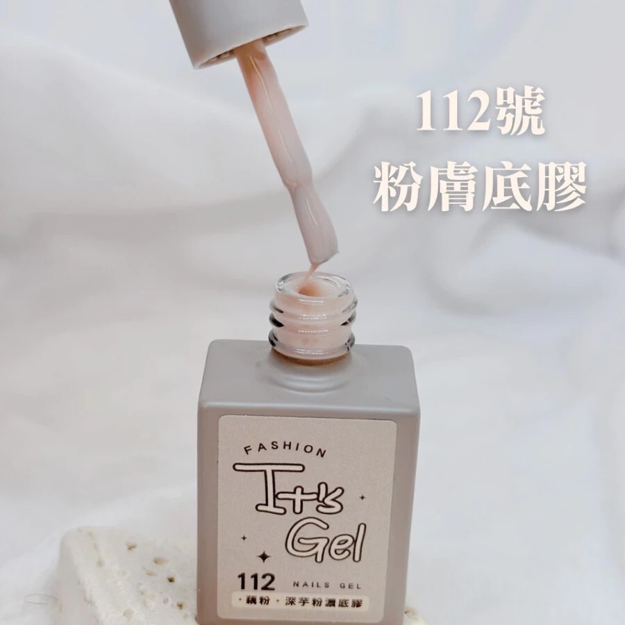 [1211直播012]112底膠 (深芋粉膚)