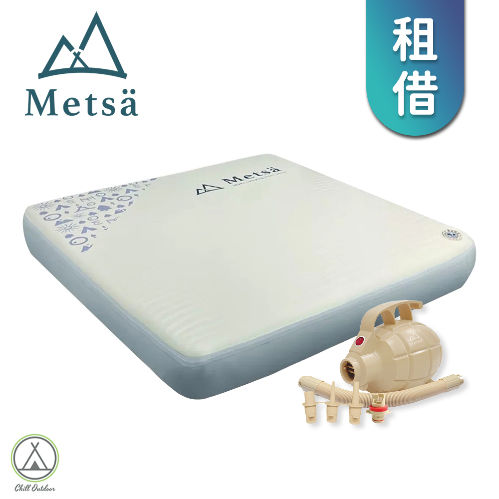 【租借】Metsä米特薩 眠月充氣床墊－Q號
