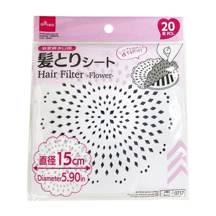 浴室排水口毛髮過濾墊/花形 20入