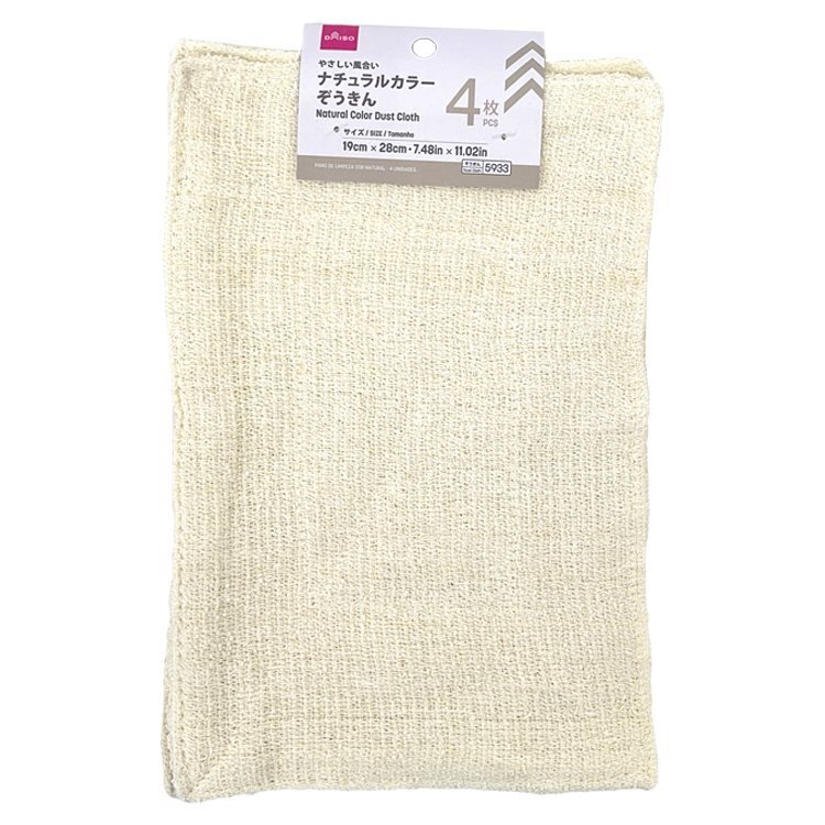 廚用抹布/19×28cm 4入