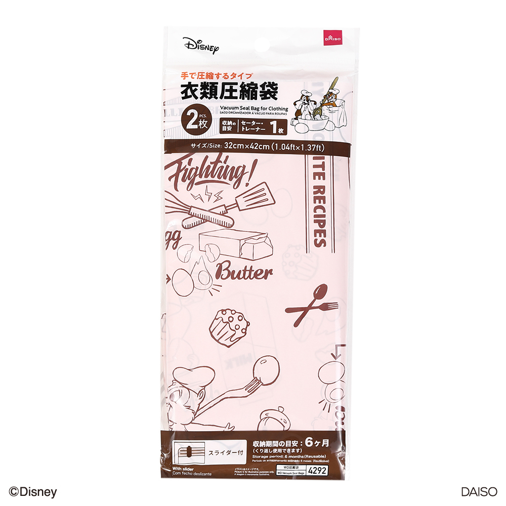 手捲式衣物壓縮袋/奇奇＆蒂蒂 32×42cm 2入