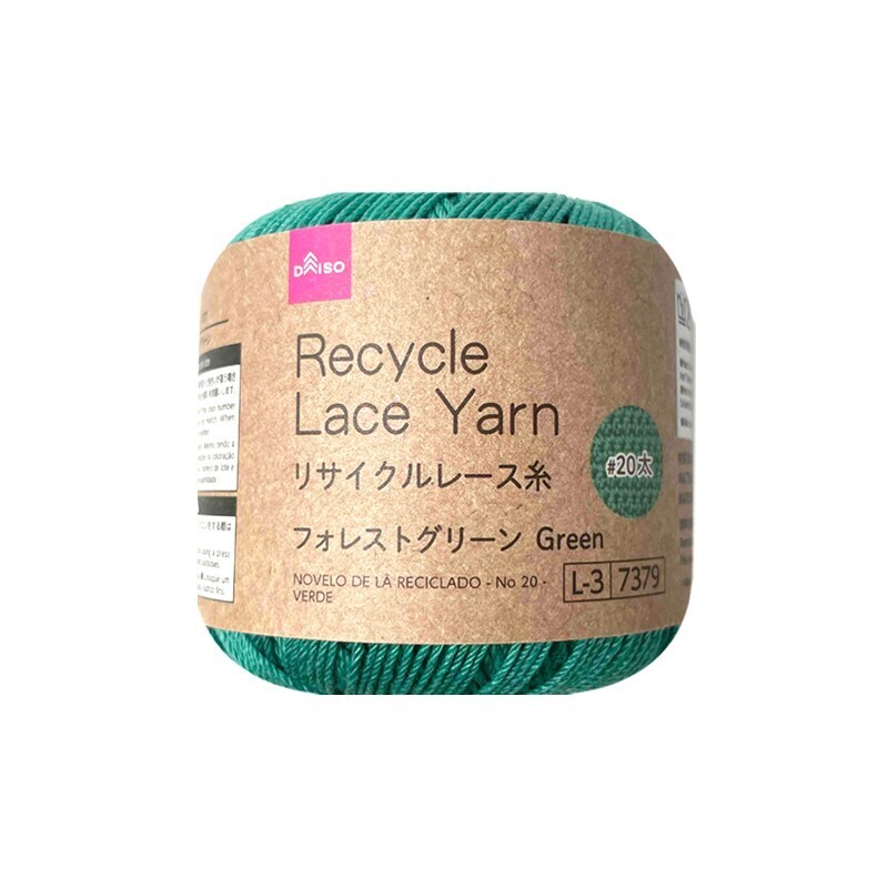 毛線/森林綠