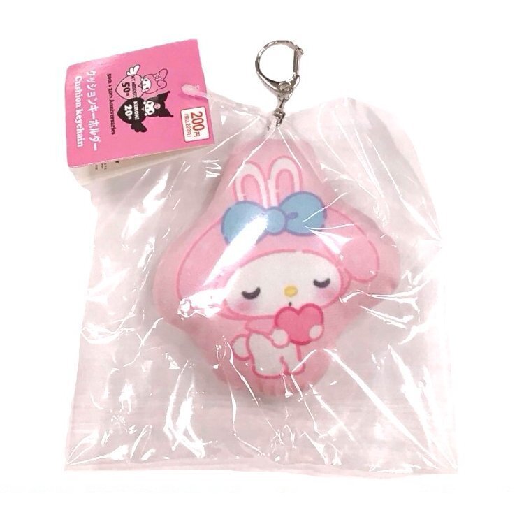 鑰匙圈/美樂蒂50週年 粉