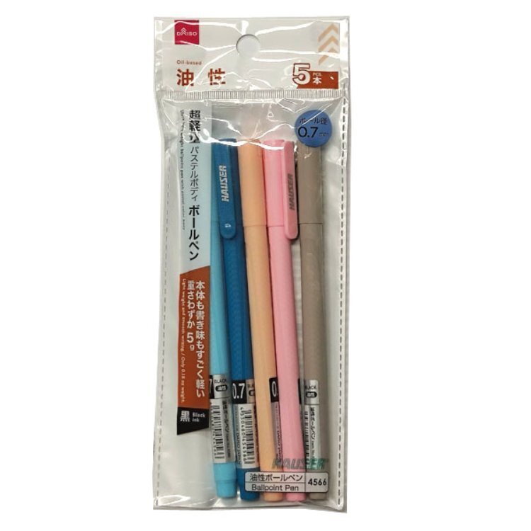 0.7mm油性原子筆/黑 5入