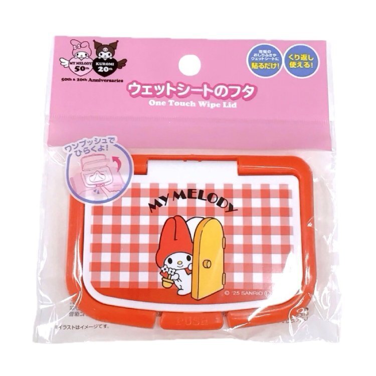 濕紙巾蓋/美樂蒂50週年 紅色美樂蒂