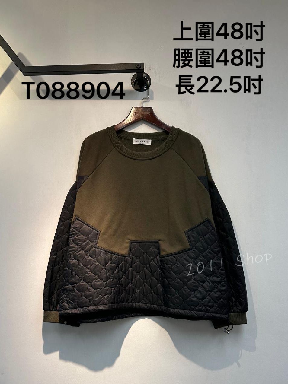 *不設優惠* 韓國拼布風褸料暗紋TOP  上圍48吋 腰圍48吋 長22.5吋  T088904