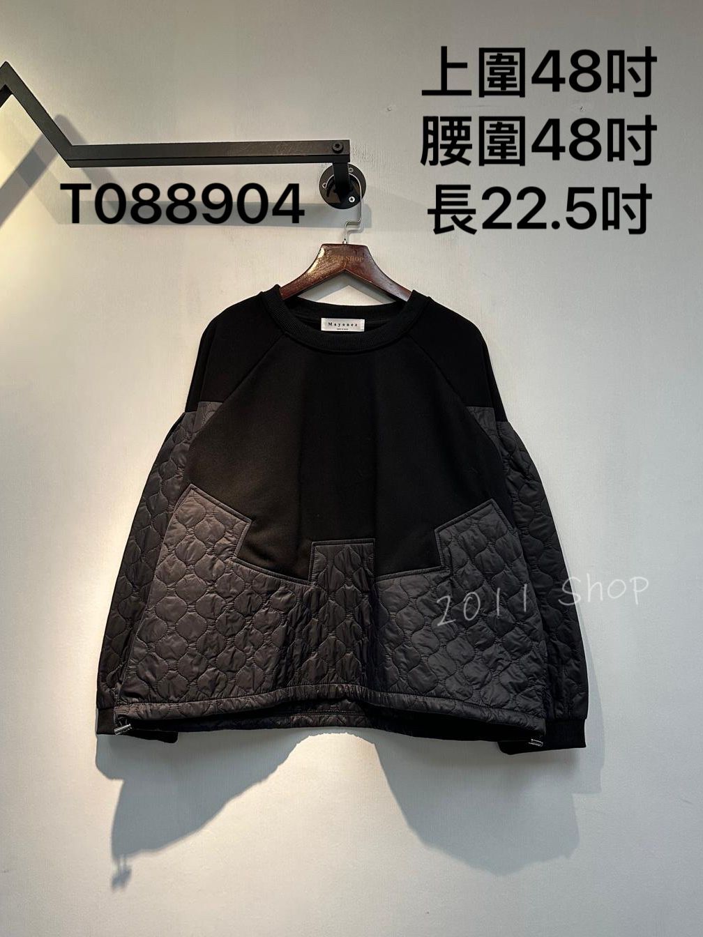 *不設優惠* 韓國拼布風褸料暗紋TOP  上圍48吋 腰圍48吋 長22.5吋  T088904