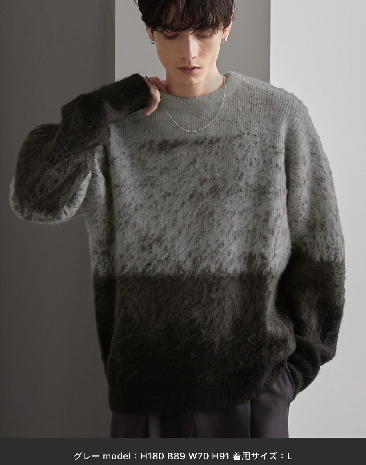 【預購】JN121213 MONO-MART 漸層超大圓領毛絨針織衫