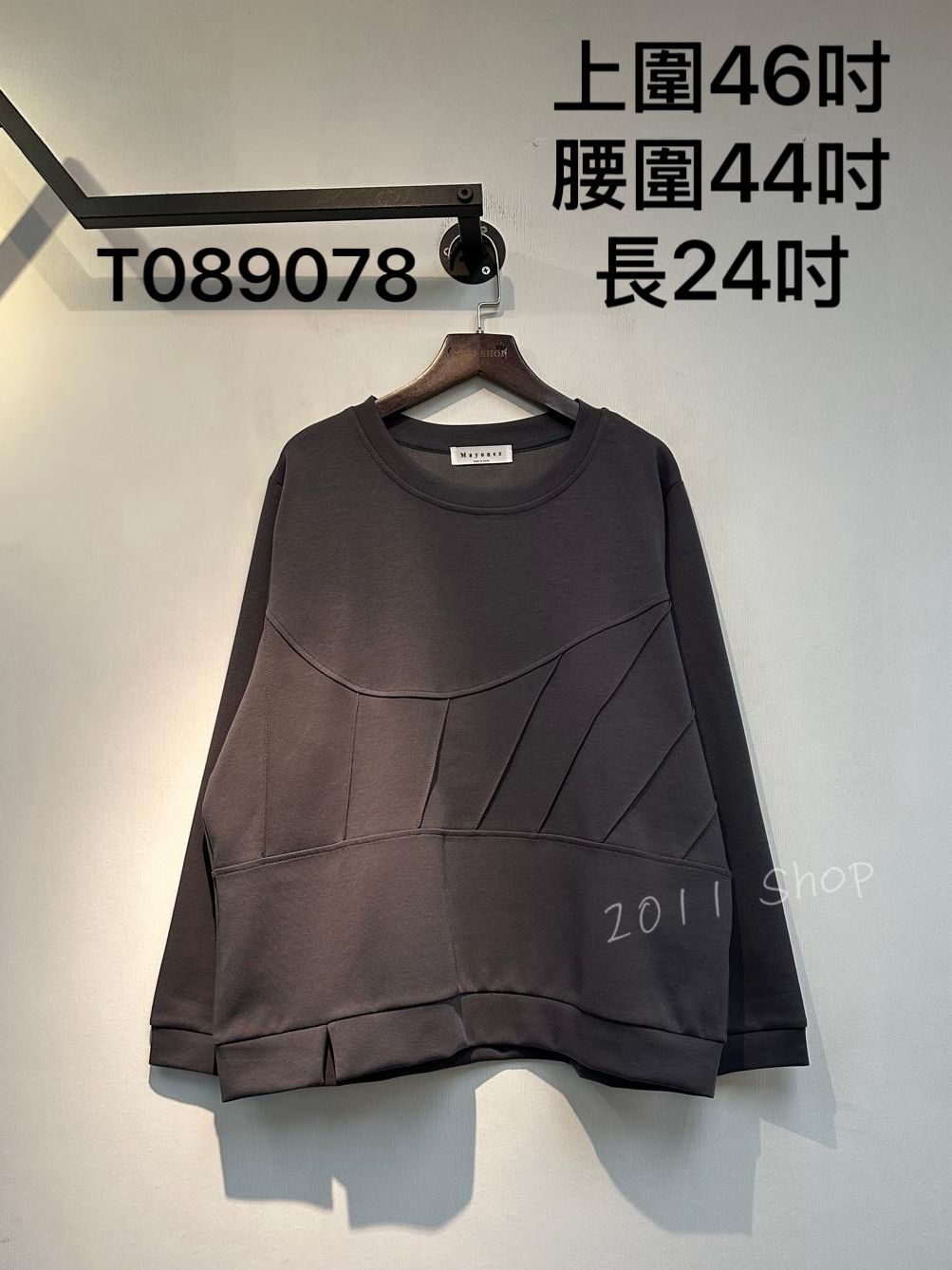 *不設優惠* 韓國不規則外縫斜紋TOP  上圍46吋 腰圍44吋 長24吋  T089078