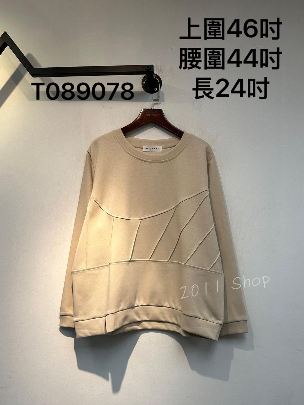 *不設優惠* 韓國不規則外縫斜紋TOP  上圍46吋 腰圍44吋 長24吋  T089078