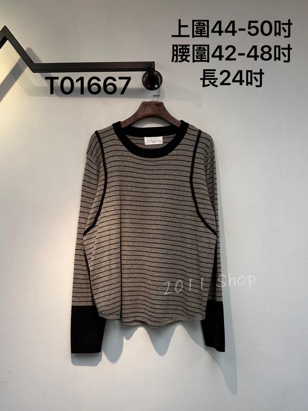 *不設優惠* 超彈性橫紋拼色針織衫  上圍44-50吋 腰圍42-48吋 長24吋  T01667