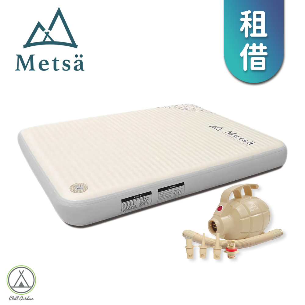 【租借】Metsä米特薩 眠月充氣床墊－M號(新莊店限定)