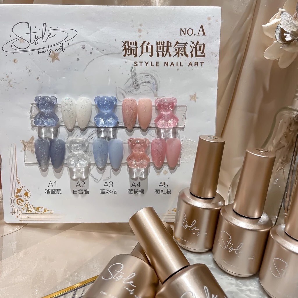 [1211直播017]星空玫瑰色膠(34色+色卡)