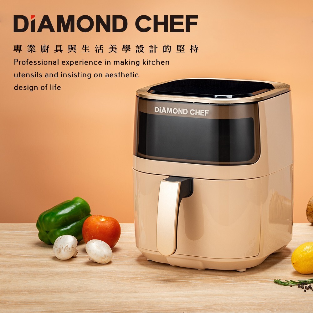 智能觸控可透視氣炸鍋4.5L(奶茶色)