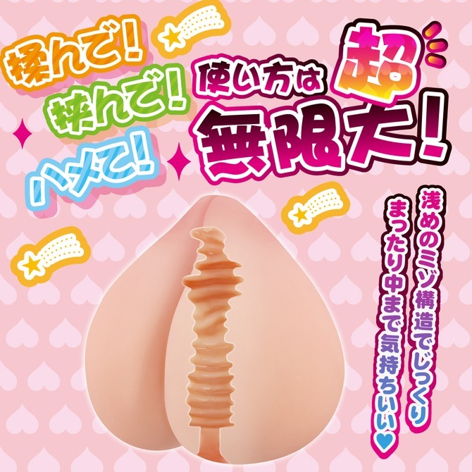 小蜜桃臀 超彈紓壓飛機杯