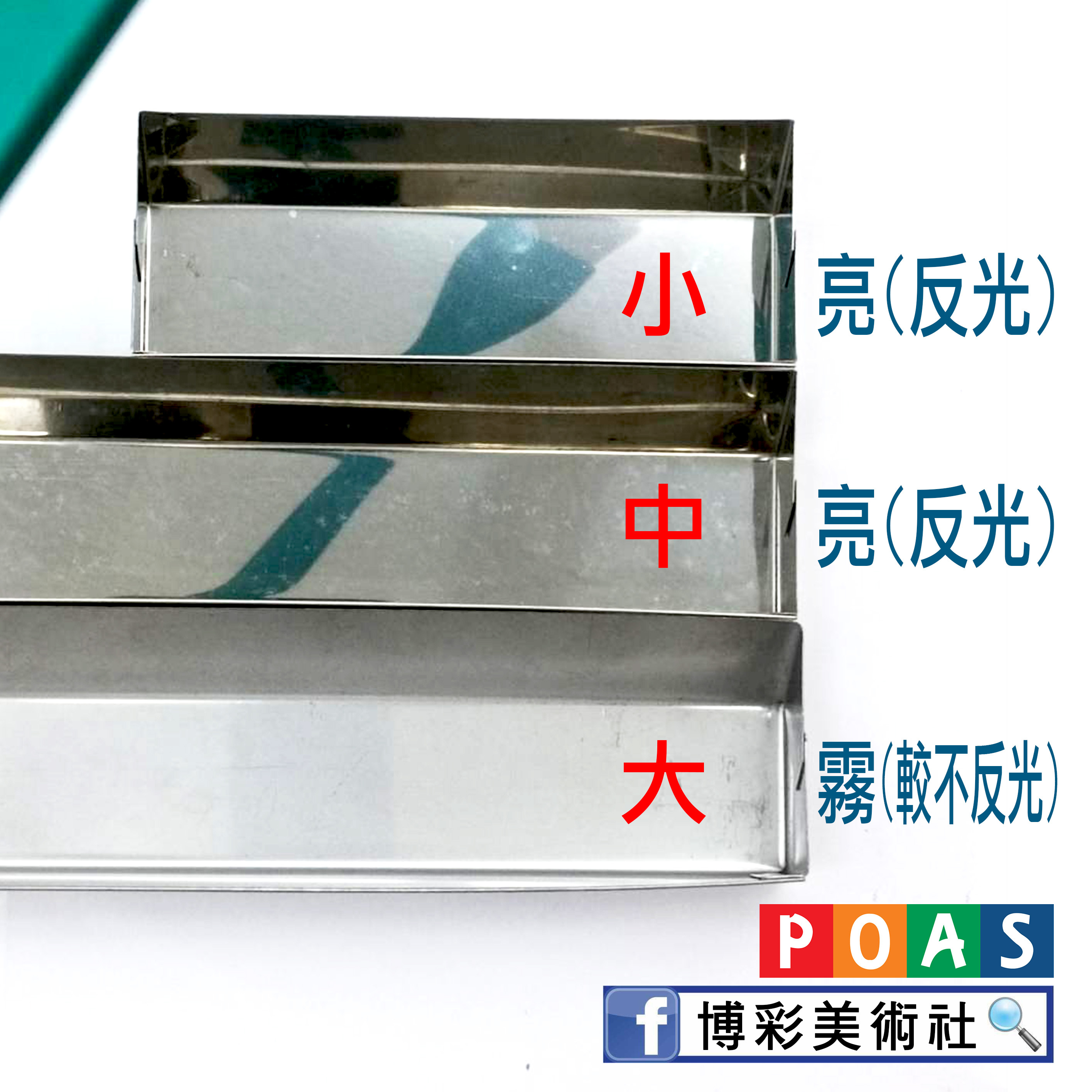 刮槽 DIY 絹印用具 網版材料