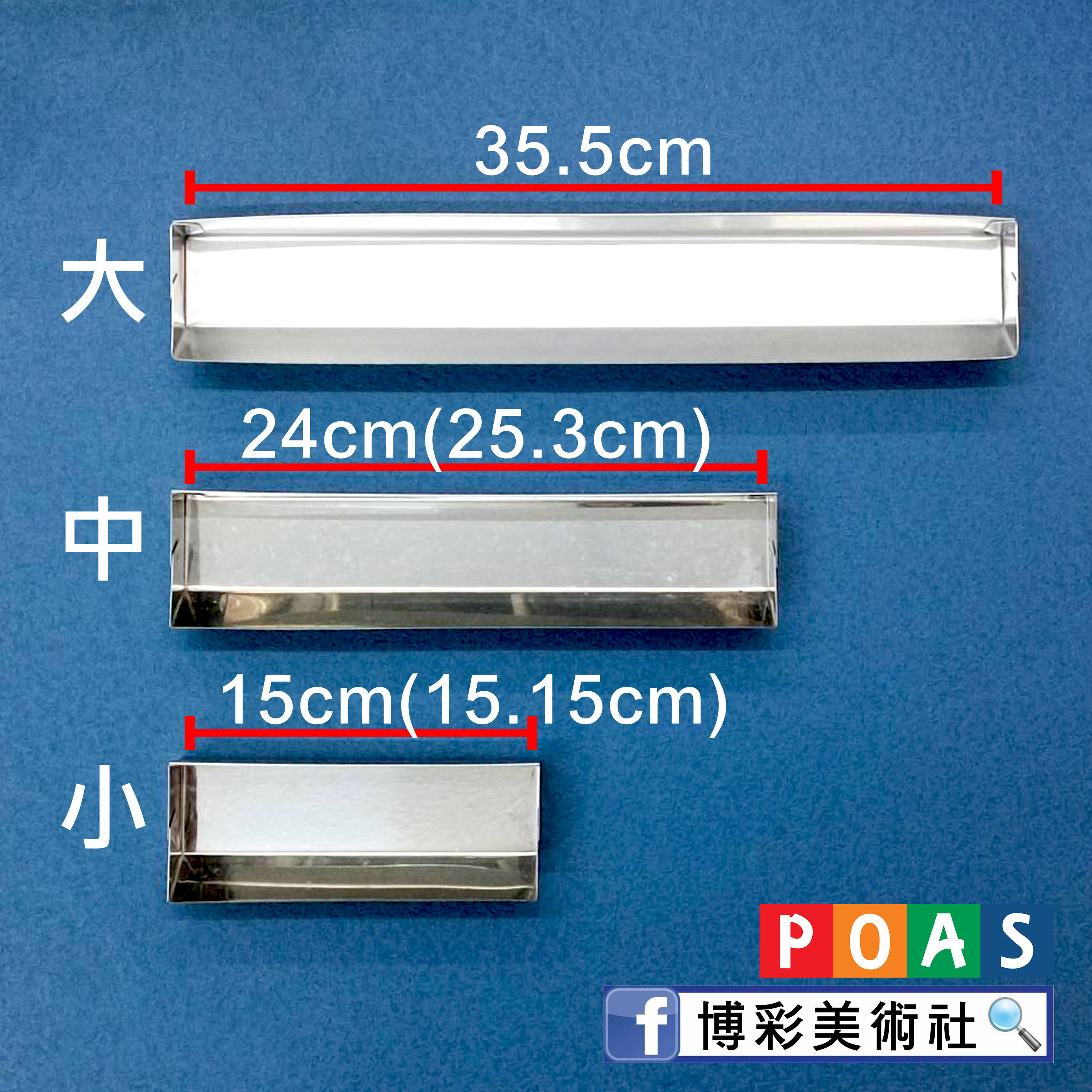 刮槽 DIY 絹印用具 網版材料