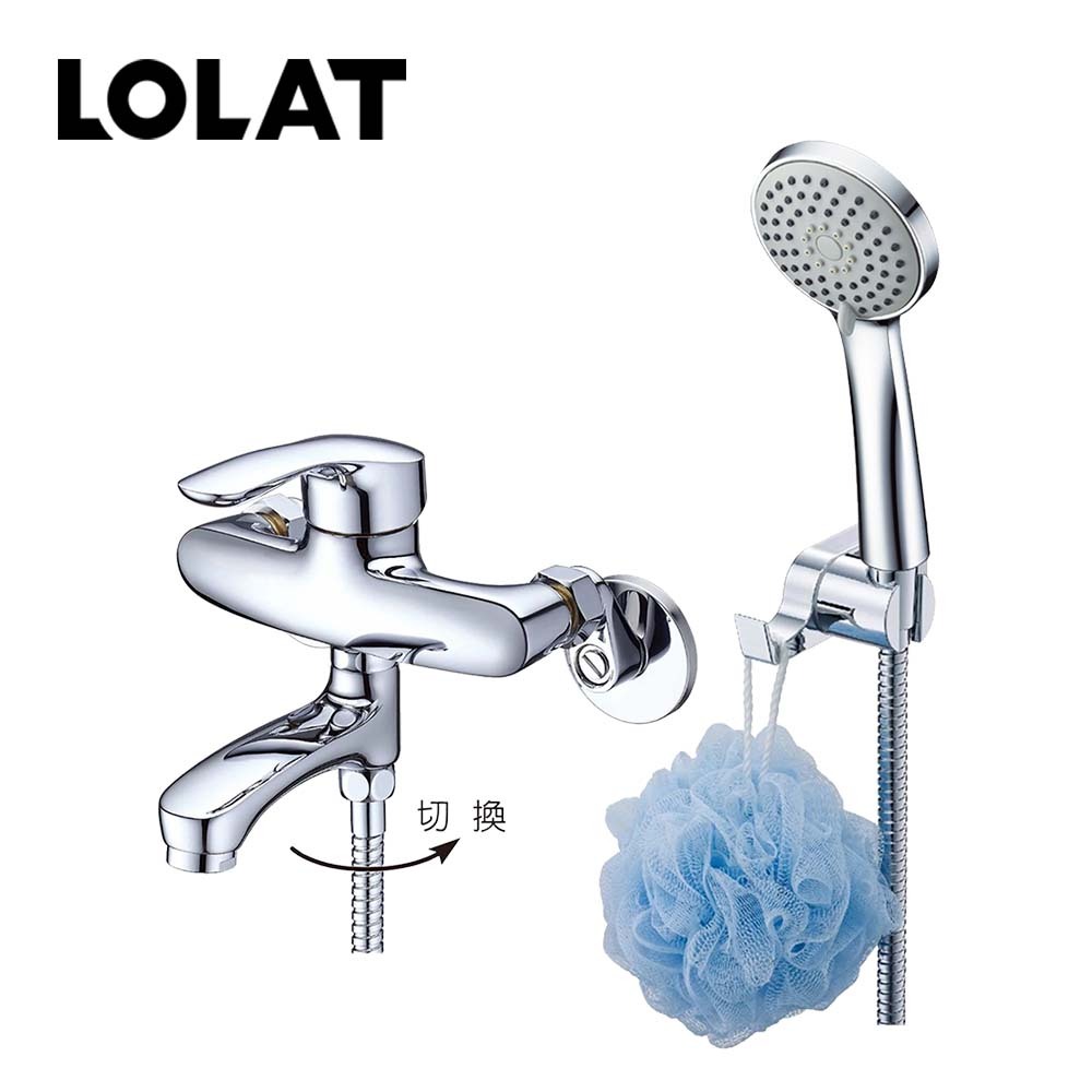 LOLAT單槍小淋浴水龍頭組-鉻色SNM1485H